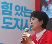 지지호소하는 김은혜 후보