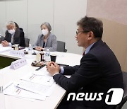 국립예술단체장들 만난 박보균 장관