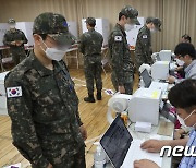 사전투표에 앞서 신분확인하는 군인들
