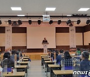'진안고원 산골음식 세계화' 첫 걸음..학술대회 개최