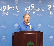 "강원특별자치도법 이달 처리" 이광재에 힘실은 송기헌