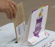 [사전투표]첫날 오후 3시 대전 6.66%, 충남 7.52%