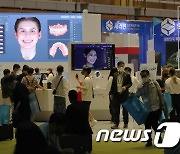 200여개 치과 관련기업이 한자리에, 서울국제치과기자재전