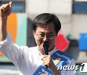 김동연 '사전투표 하셨나요?'