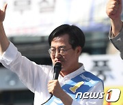 시흥 방문해 지지호소하는 김동연 후보