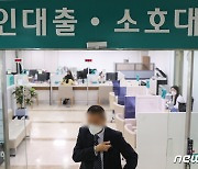 '임금피크제 무효' 판결에 금융권도 촉각..조건 개선되나