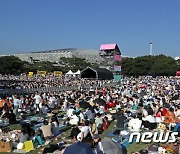 올림픽공원 잔디마당 가득 메운 관람객들