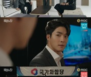 '비밀의 집' 서하준→강별까지, 정헌 협박해 결혼 추진(종합)