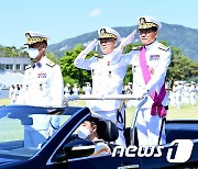열병하는 신임 해군참모총장과 전 해군참모총장