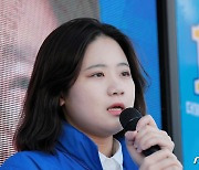 박지현 "尹에 공동유세문 발표 요청했지만 거부"..인천유세 불참