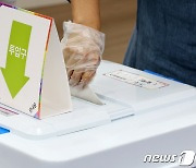 사전투표 첫날 서울 오후 9시 2278명 확진..1주 전比 1302명↓(종합)