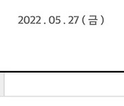 [공식] '범죄도시2' 개봉 10일만에 500만 관객 돌파..'스파이더맨3'보다 빠르다