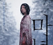 '마녀2' 신시아, 첫 스크린 눈도장..김태리·김다미 이을 특급 신예