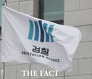 민주당 당원들, 前 인천시 부시장 '뇌물수수' 의혹 고발