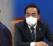 법무부 인사검증단 놓고..尹대통령·민주당 충돌