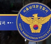[단독] 경찰청 앞 '음주 킥보드'..잡고 보니 경찰관