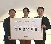한국표준협회, 하버드경영대학원 IWAI와 업무협약