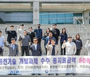 이우기 인하대 교수 연구팀, '인공지능 핵심원천기술 개발사업' 선정