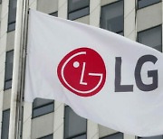 LG, 2024년까지 5천억원 규모 자사주 매입.."주주가치 제고"