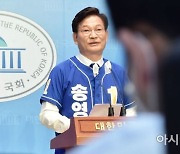 송영길, '성접대 의혹' 고발한 시민단체 대표 고소..경찰 수사 착수
