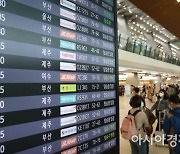 김포공항서 불 지르려 한 20대 여성 검거..인명 피해는 없어