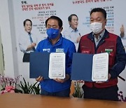김재무 광양시장 후보, 전국플랜트노조와  안전한 일터조성 협약