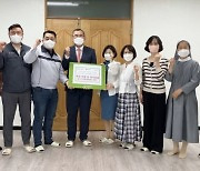굿네이버스-㈜ 태봉-광주광역시, 세계 월경의 날 맞아 후원 물품 전달식 진행