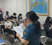 광주 광산서, 외국인 유학생 등 사회적 약자 보호 활동