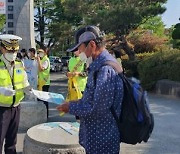 광주 북부경찰서, 보행자 교통사고 예방활동 실시