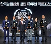 정지선 현대百 회장, 더현대서울·ESG 성과로 한국 경영자상 수상