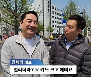 유튜브, '조국 딸' 괴롭힌 가세연 3개월 수익 정지