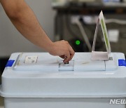 사전투표 첫날 최종 투표율 10.18%..전남 17.26% 최고