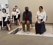 일본 극우단체, 도쿄서 인형으로 소녀상 모욕 퍼포먼스 벌여