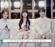 [덕질하는 기자] '안녕하세요' 김환희·이윤지·송재림, 영화에 담은 '진심'