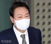 공수처, 윤 대통령 '부산저축은행 부실 수사 의혹' 사건 각하