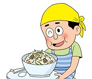 [밀당365]영양+영양=보양, '뿌리채소영양밥'으로 여름 준비!