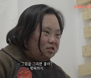 '니얼굴' 캐리커처 작가 정은혜의 갓생살기 담은 다큐, 시선 집중시키는 예고 공개