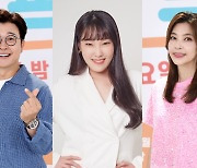 '아나프리해' 황수경 "女아나운서 예능 진출, 성공사례 만들고파" [일문일답]