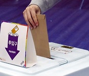 첫날 사전투표율..지방선거 10.18%·국회의원 보궐선거 10.62%