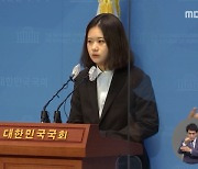 박지현 "후보들께 정중히 사과"..민주, 갈등 봉합 수순