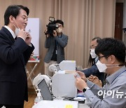 [포토]안철수 후보, '사전투표 하기 전 신원 확인'
