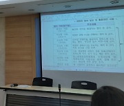 방통위, 구글 갑질방지법 한계 "법 위반 사례 있어야 조사" [IT돋보기]