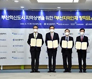 예탁원, 지역 내 취약계층 위한 사회공헌활동 '박차'