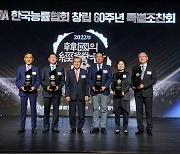 조현준 효성 회장, 부친 이어 2대째 '한국의 경영자상' 수상