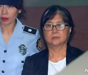 '국정농단' 최서원, 태블릿 보도한 JTBC 상대로 억대 소송 제기