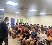 경남FC 유소년재단, 유소년 심리 교육 진행