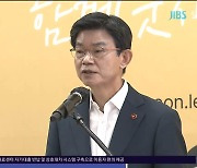 이석문 후보, "직업계고 산업체 파견 중단"