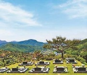 [분양 FOCUS] 서울·수도권서 30분대 명당에 복합 가족묘원