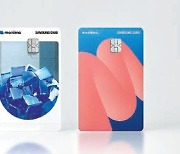 [함께하는 금융] MZ세대 생활패턴에 맞춘 '모니모 카드'