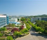 한국항공대학교, 개교 70주년 기념행사 개최